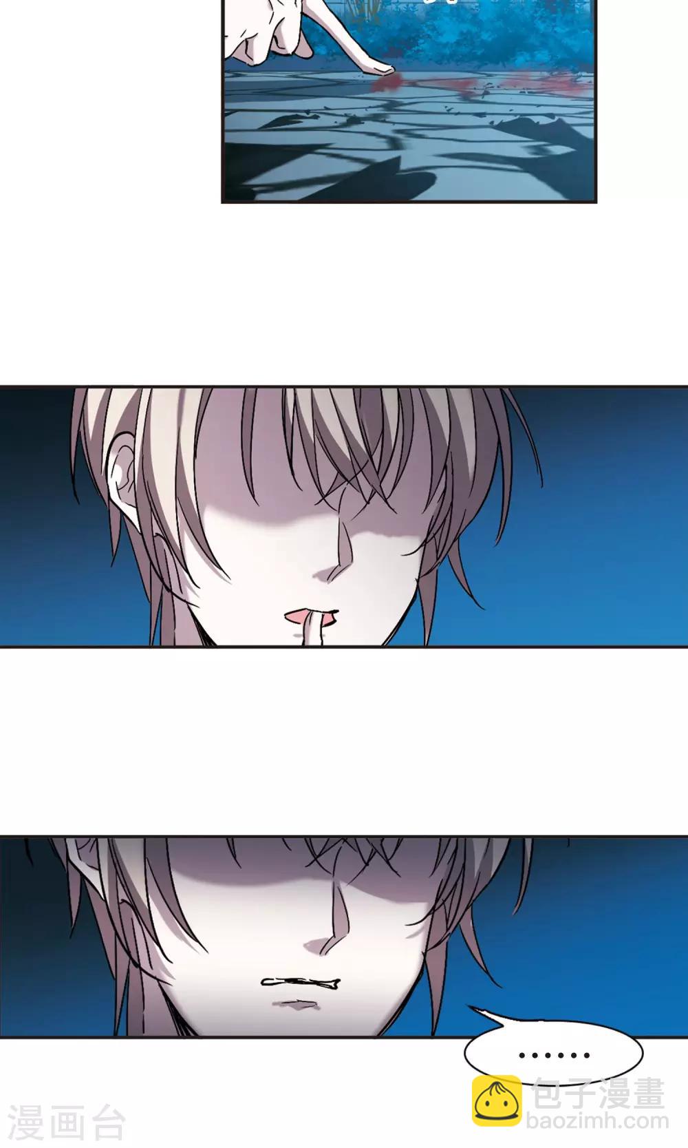 第401话 挣扎24