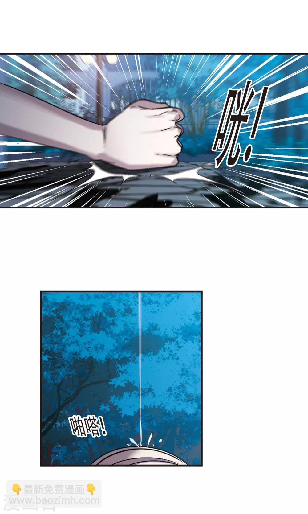 第401话 挣扎25