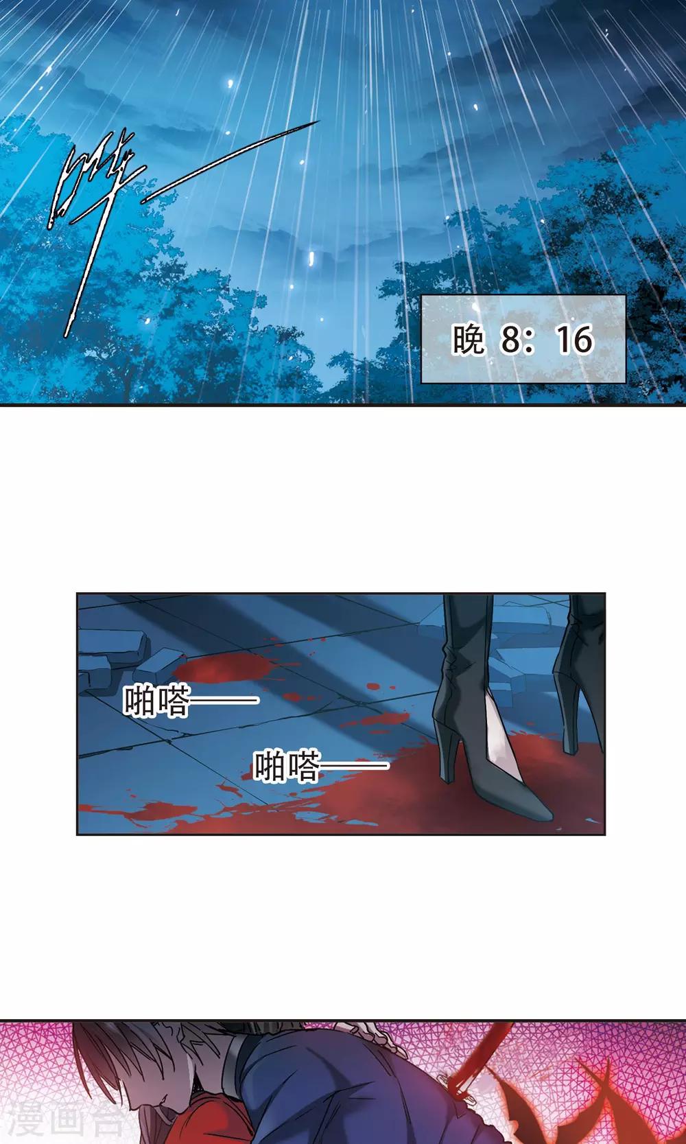 第401话 挣扎27