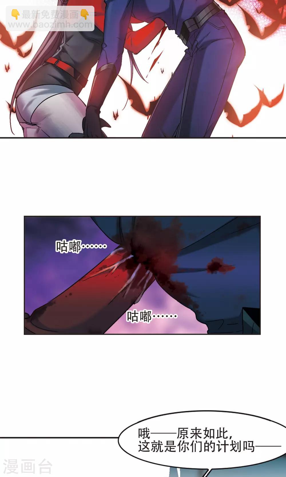 第401话 挣扎28