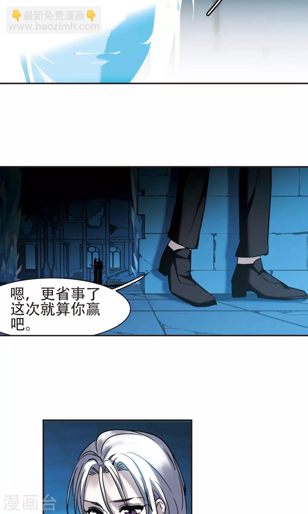 第401话 挣扎29
