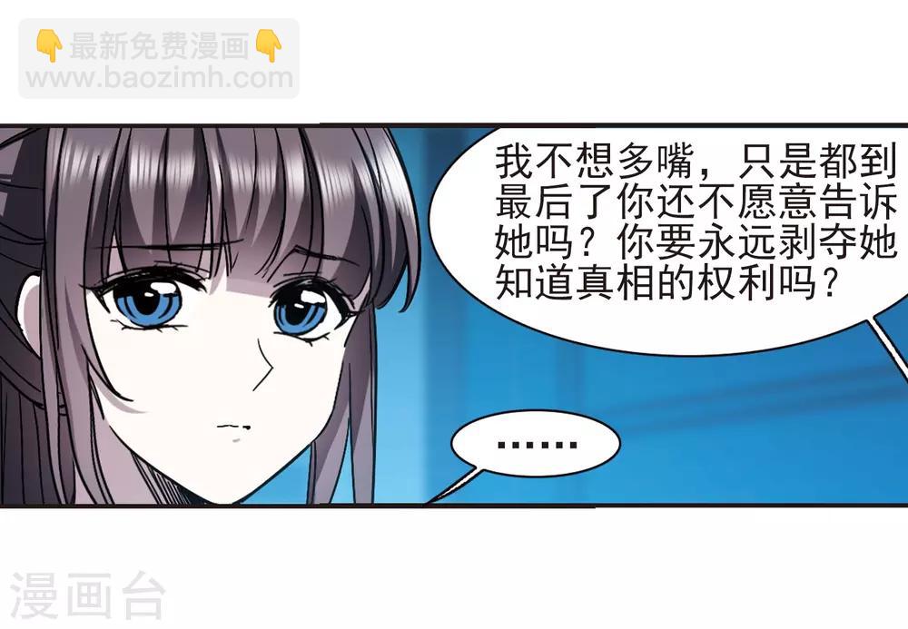 第402话 浮出水面116