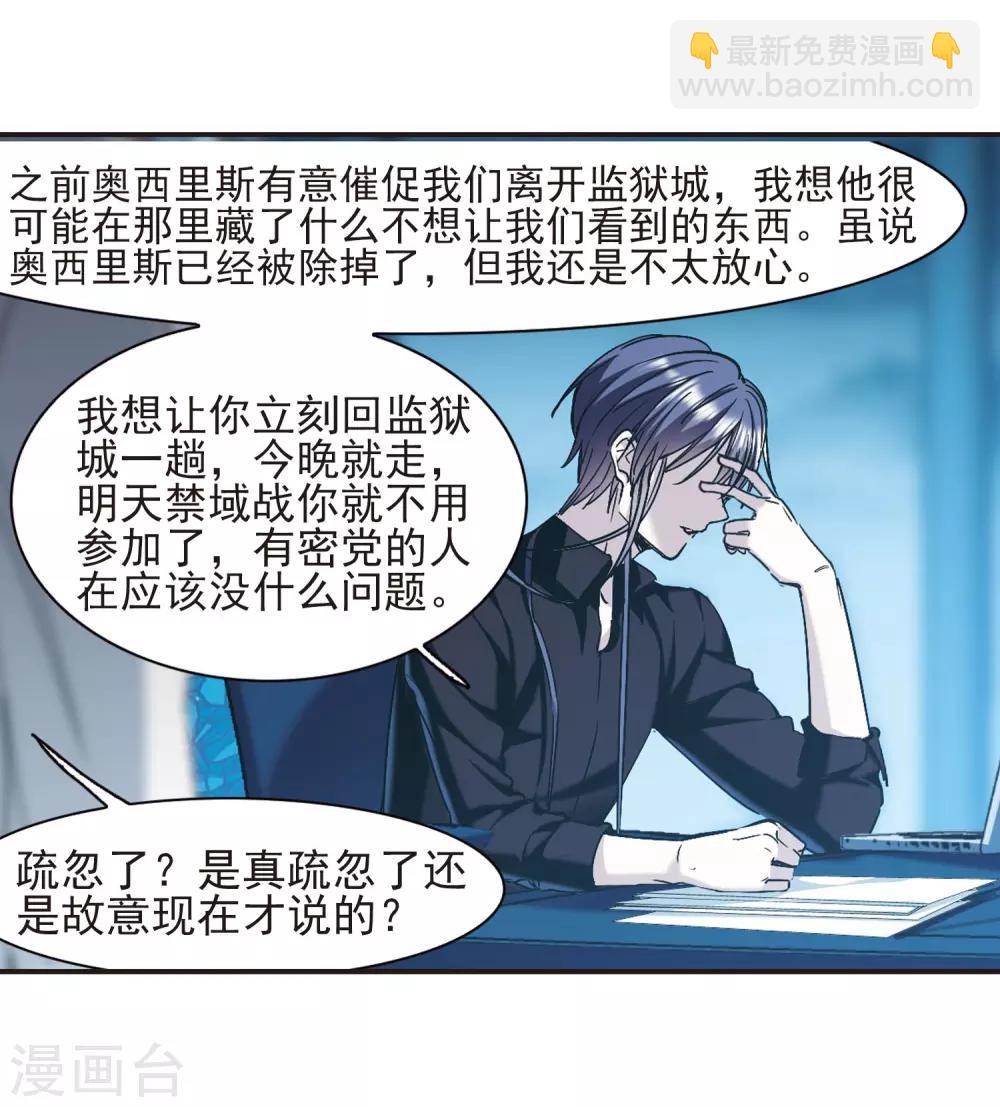 第402话 浮出水面125