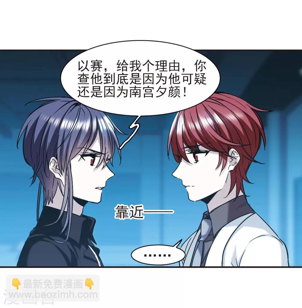 第402话 浮出水面133