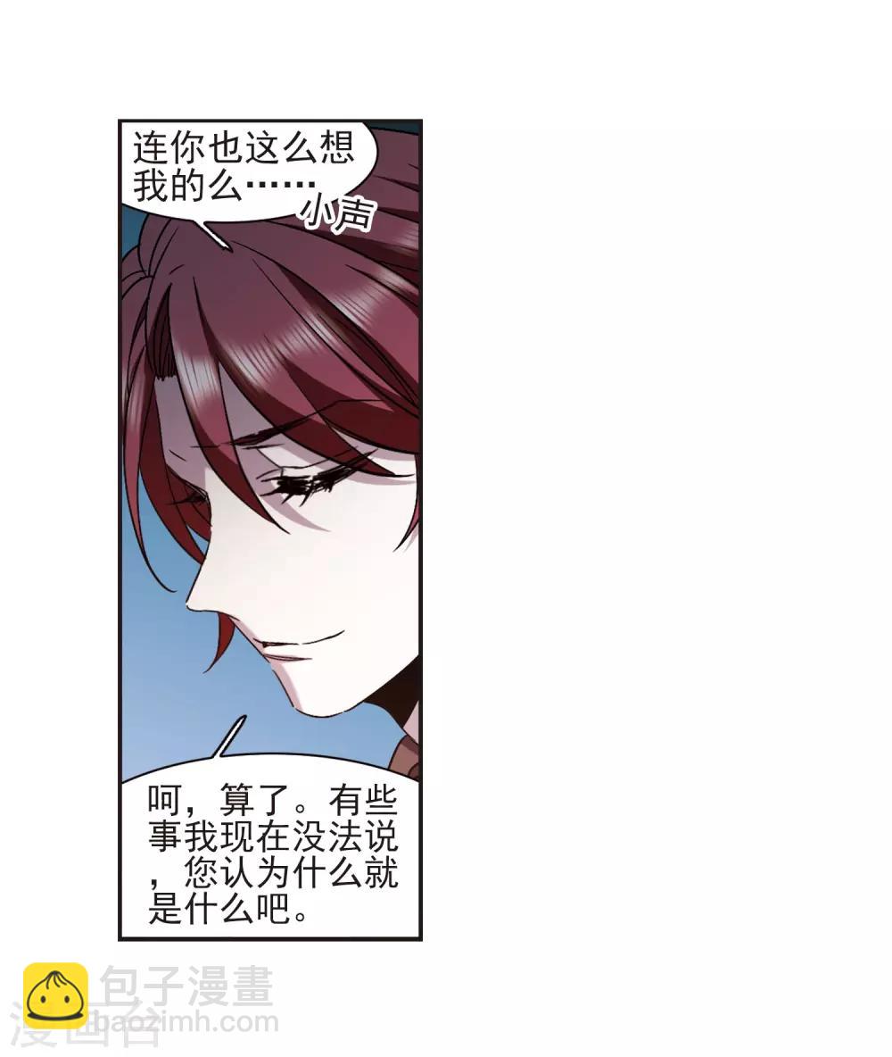 第402话 浮出水面134