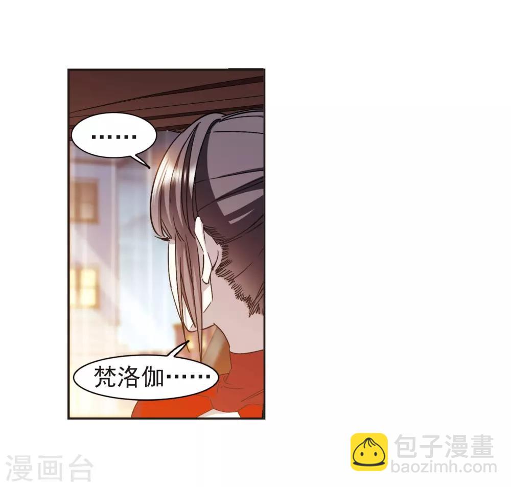第402话 浮出水面14
