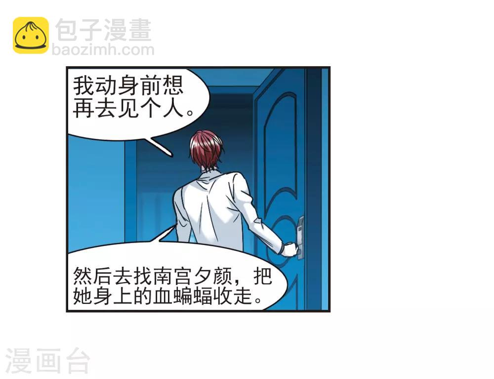 第402话 浮出水面154
