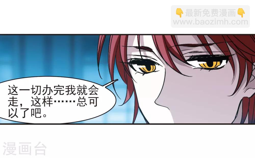 第402话 浮出水面155