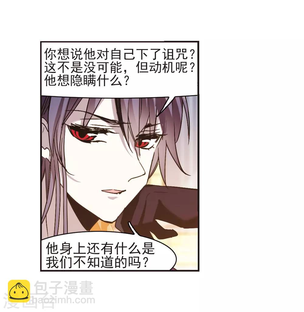 第402话 浮出水面18