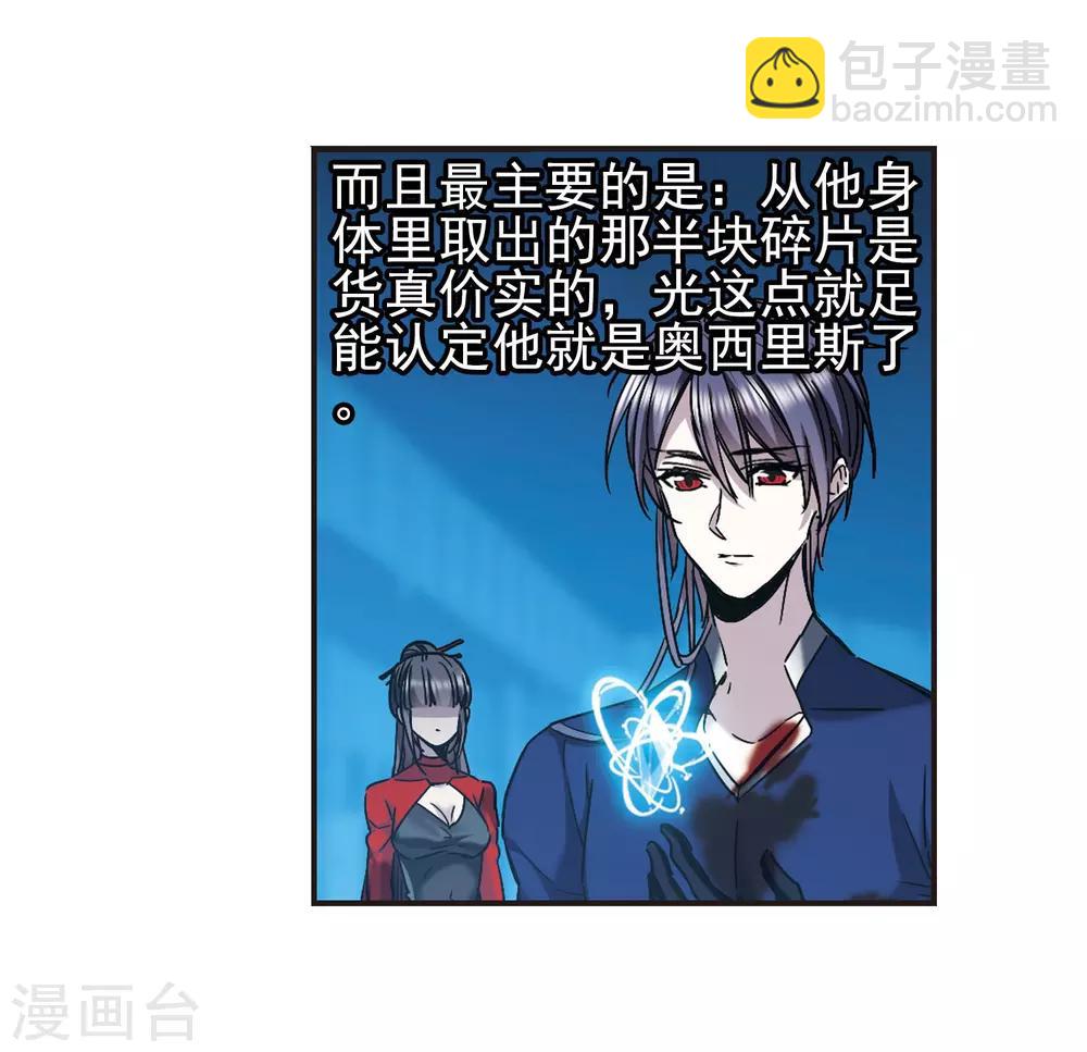 第402话 浮出水面19