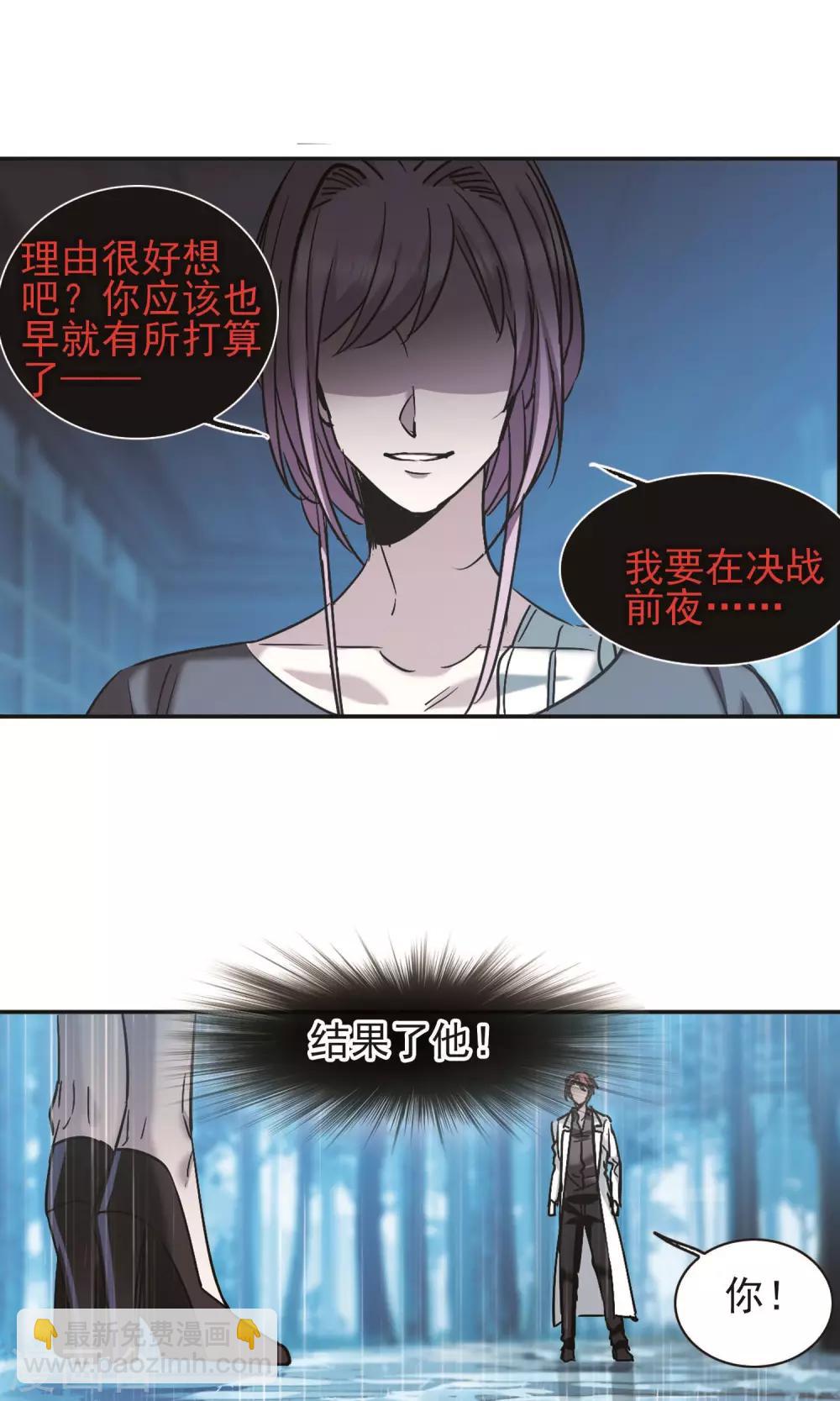 第403话 浮出水面216