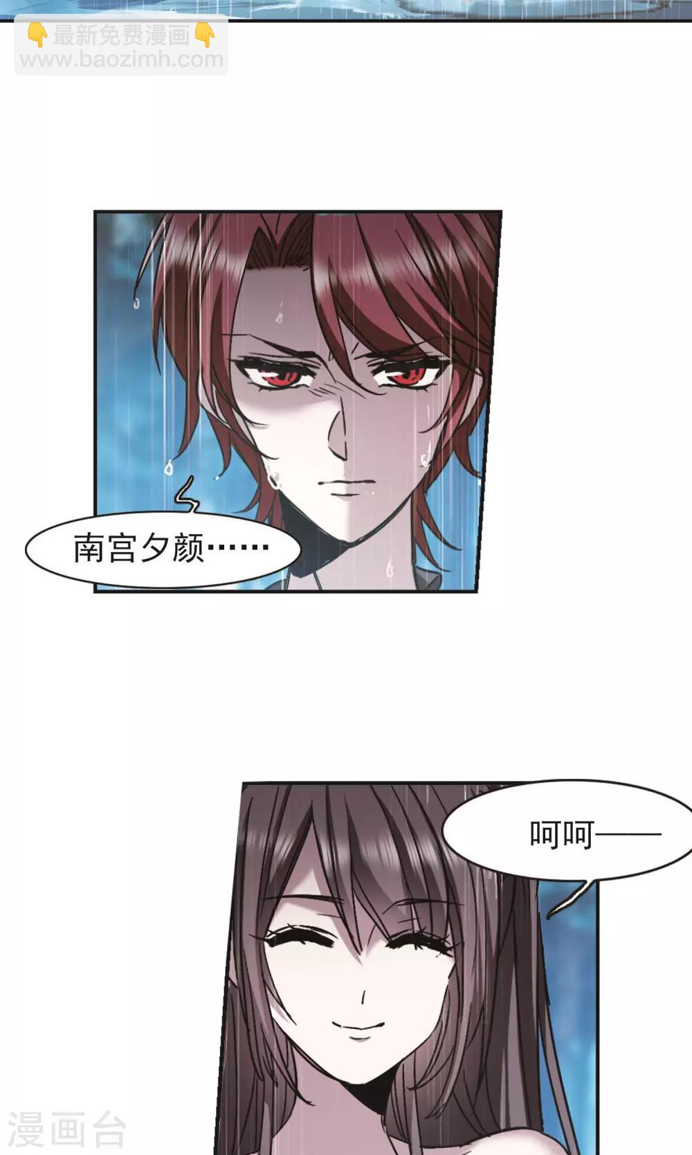 第403话 浮出水面217