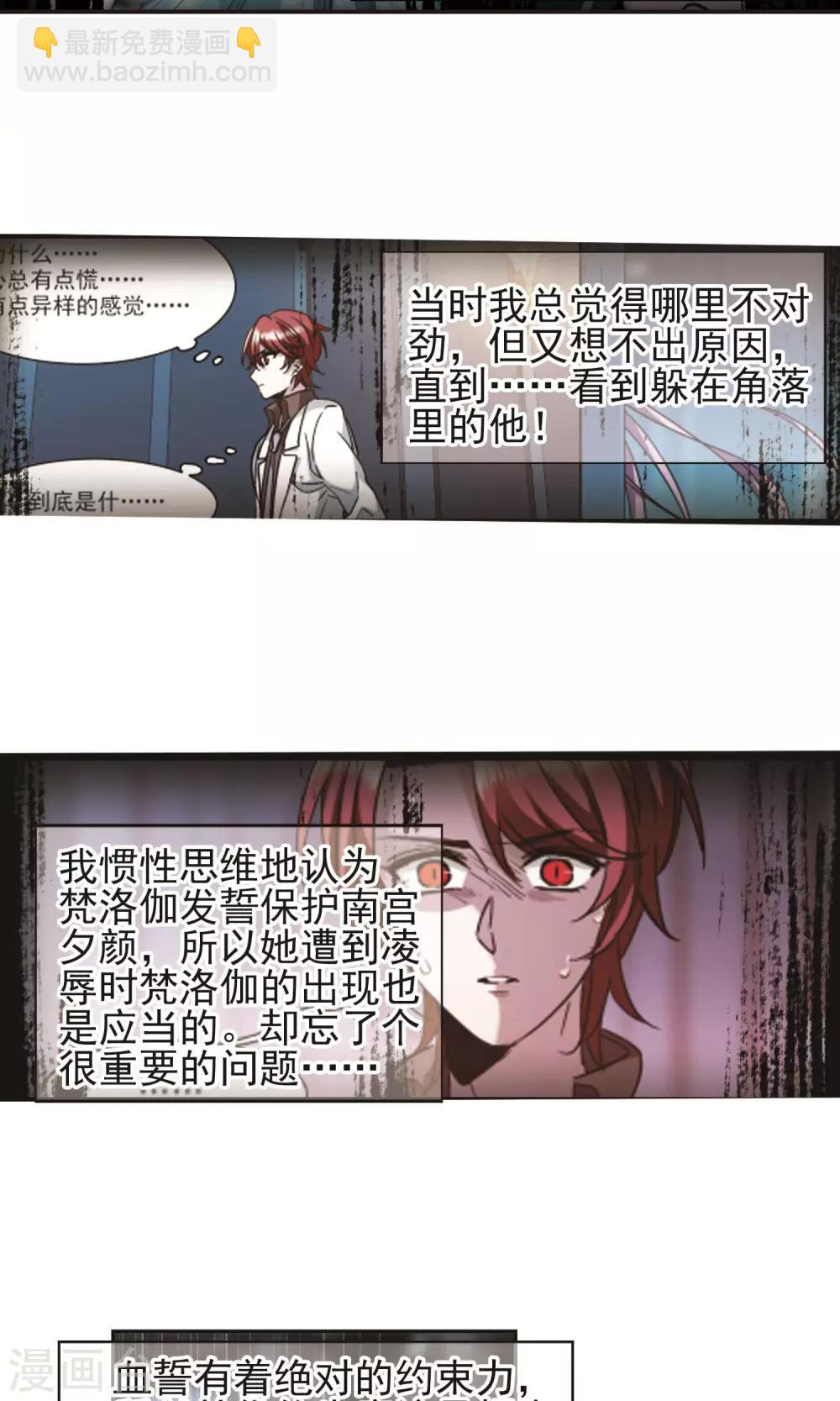 第403话 浮出水面29