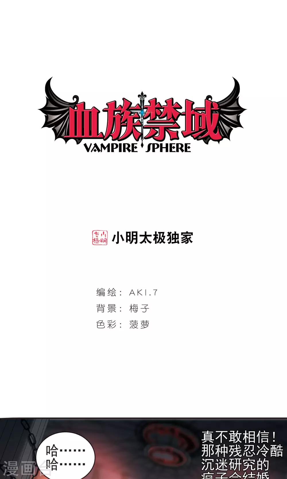 第404话 追忆解答篇·奥西里斯&索瑞西10