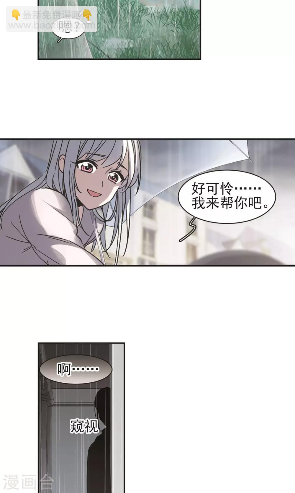 第404话 追忆解答篇·奥西里斯&索瑞西116