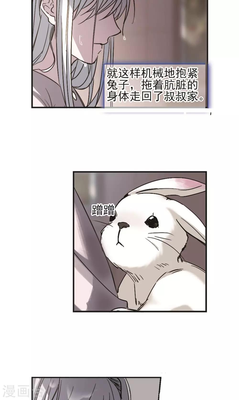 第404话 追忆解答篇·奥西里斯&索瑞西123