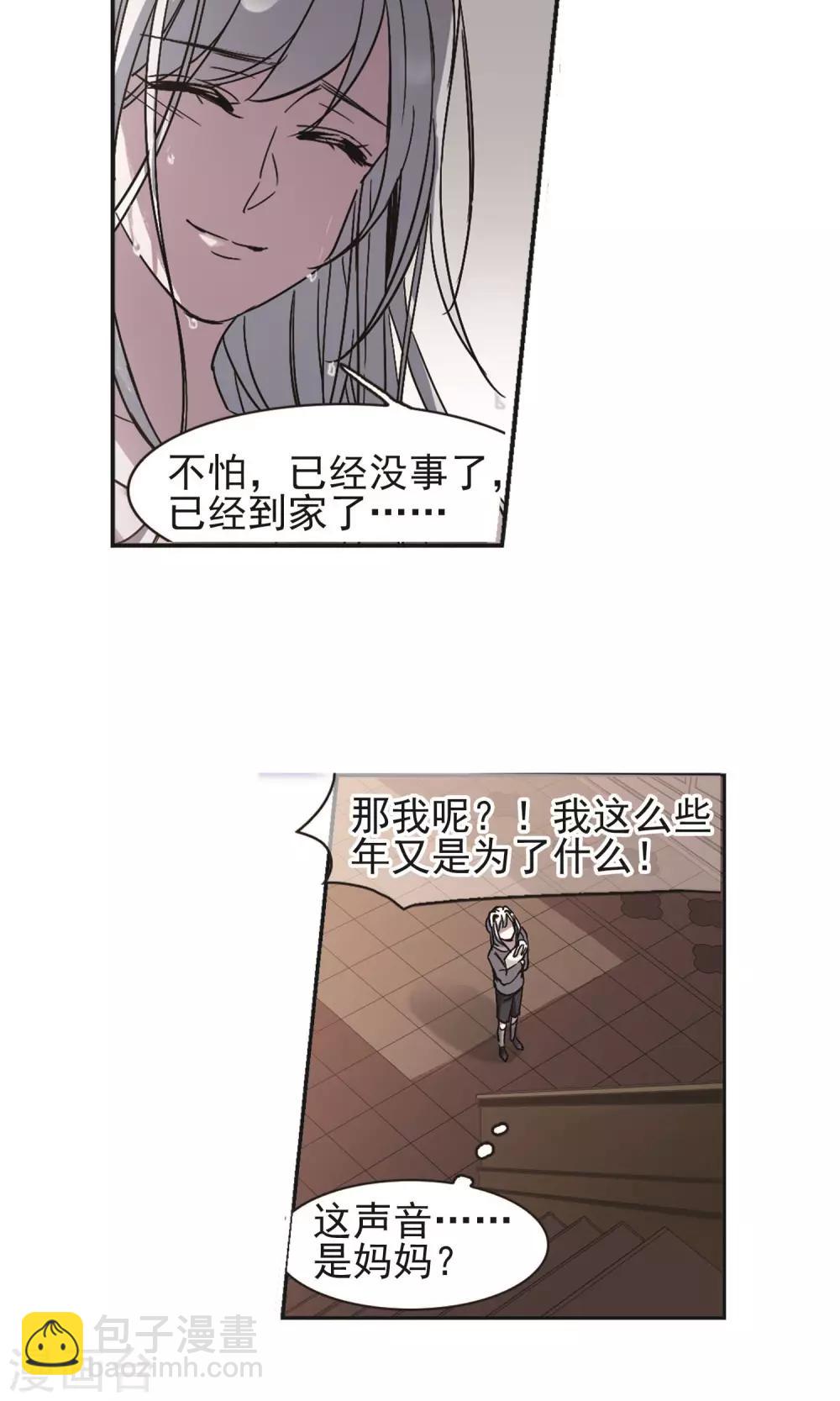 第404话 追忆解答篇·奥西里斯&索瑞西124