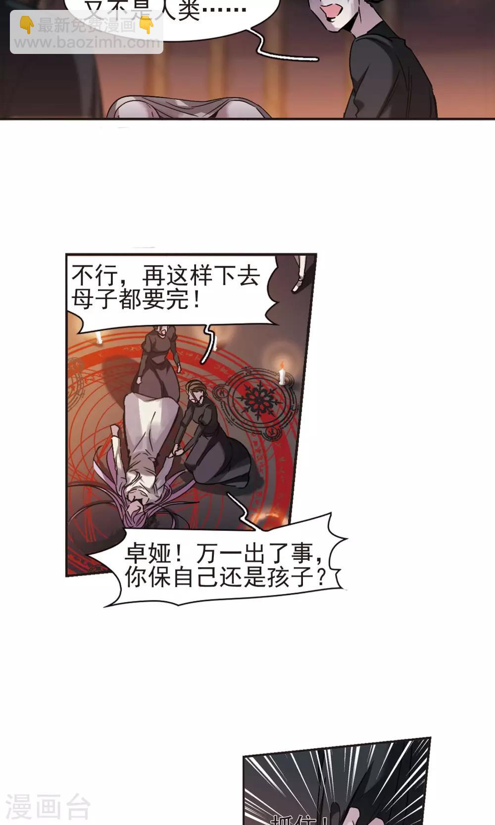 第404话 追忆解答篇·奥西里斯&索瑞西13