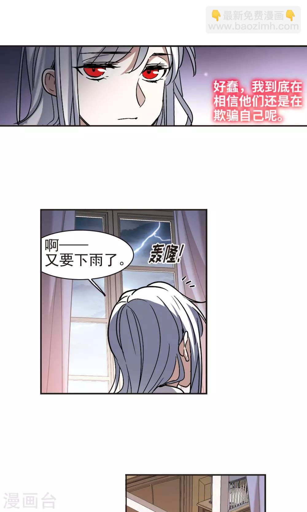 第405话 追忆解答篇·奥西里斯&索瑞西211