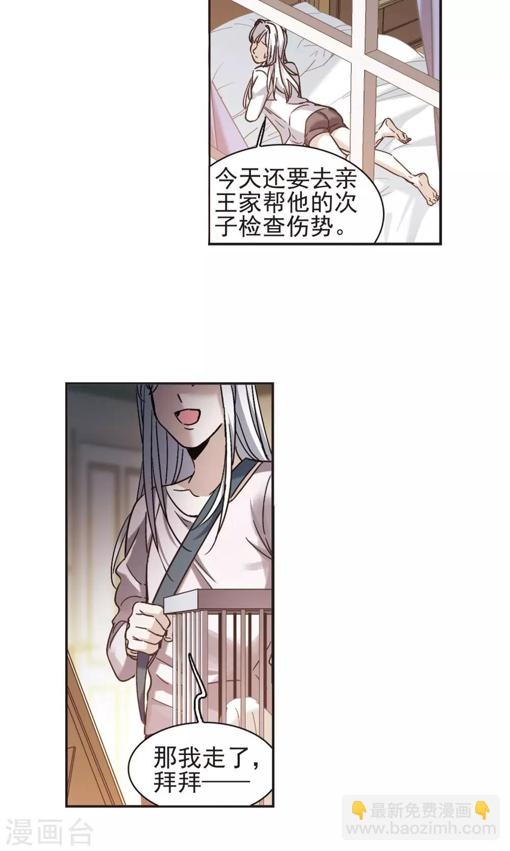第405话 追忆解答篇·奥西里斯&索瑞西212