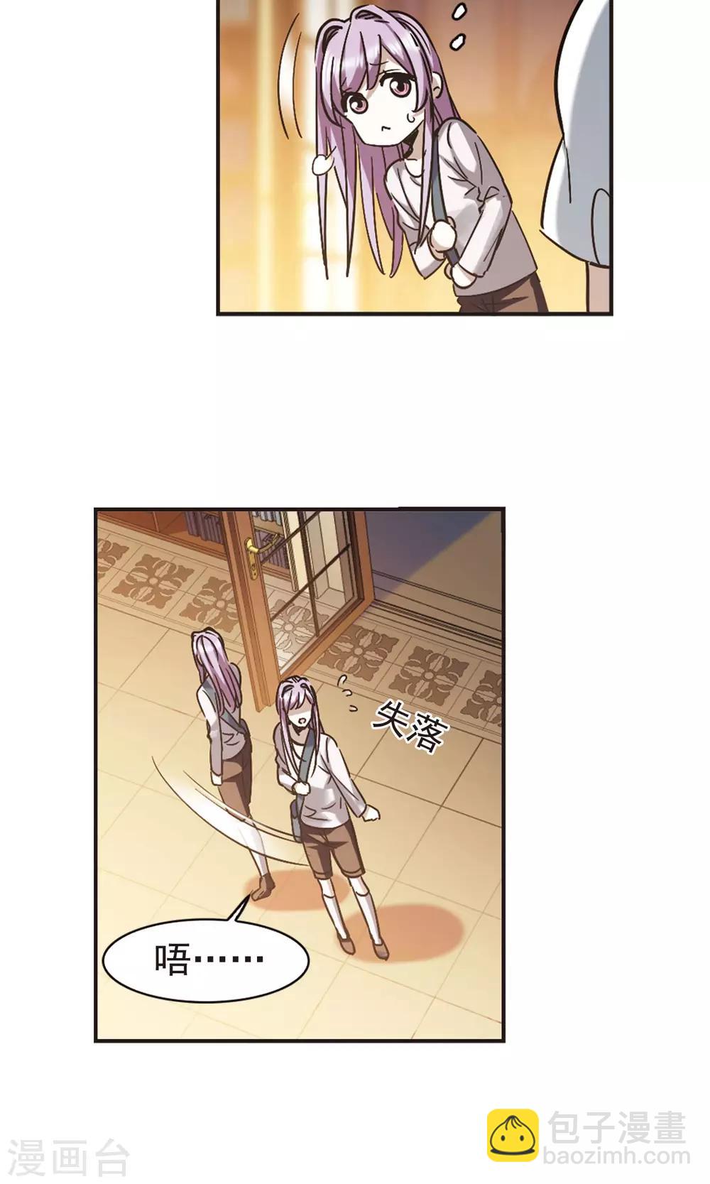 第405话 追忆解答篇·奥西里斯&索瑞西215