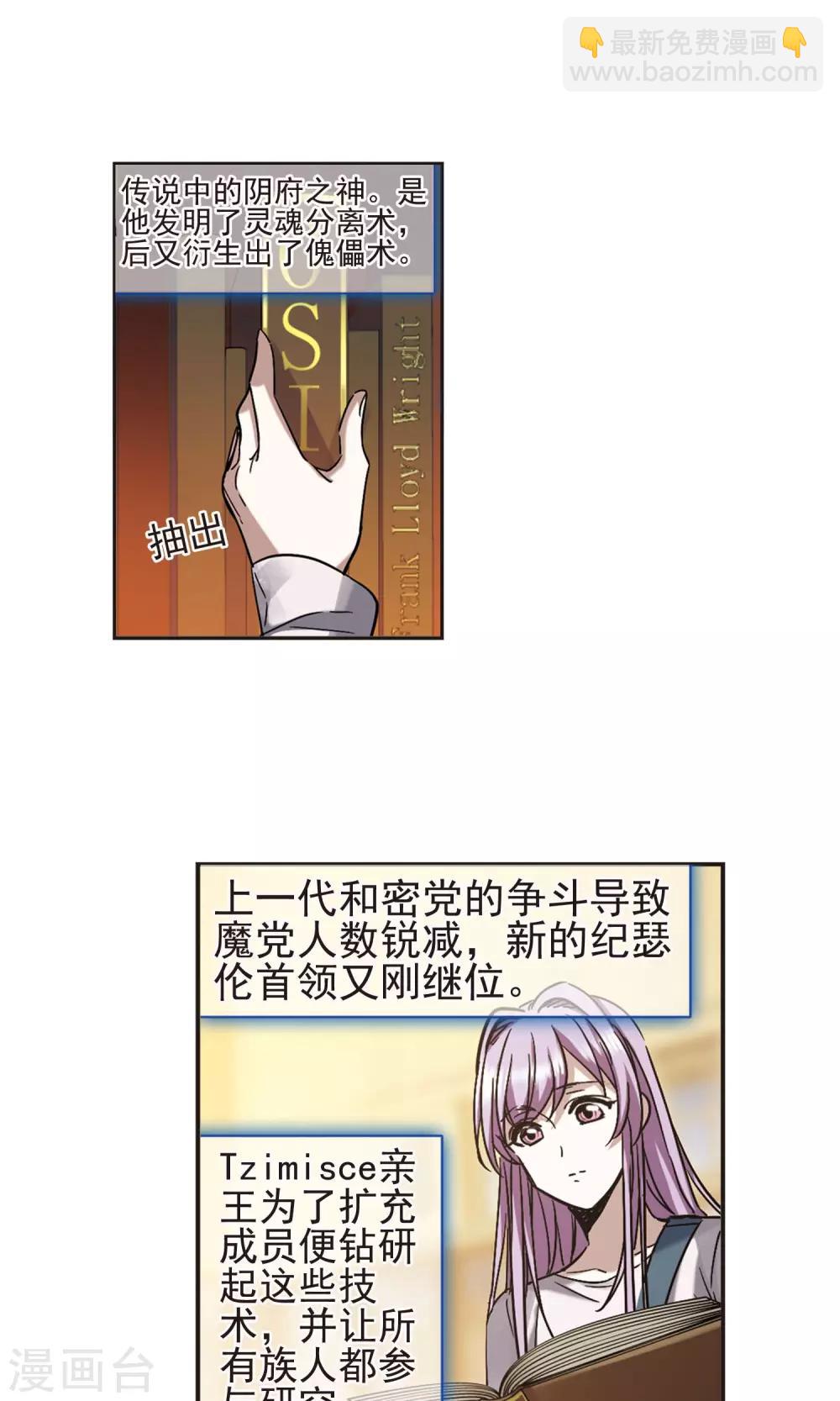 第405话 追忆解答篇·奥西里斯&索瑞西217