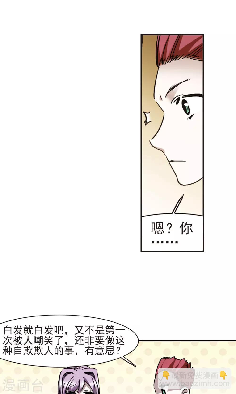 第405话 追忆解答篇·奥西里斯&索瑞西219