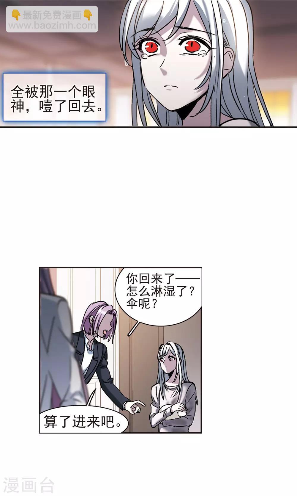 第405话 追忆解答篇·奥西里斯&索瑞西22