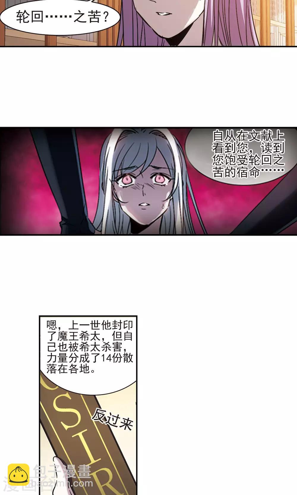 第405话 追忆解答篇·奥西里斯&索瑞西222