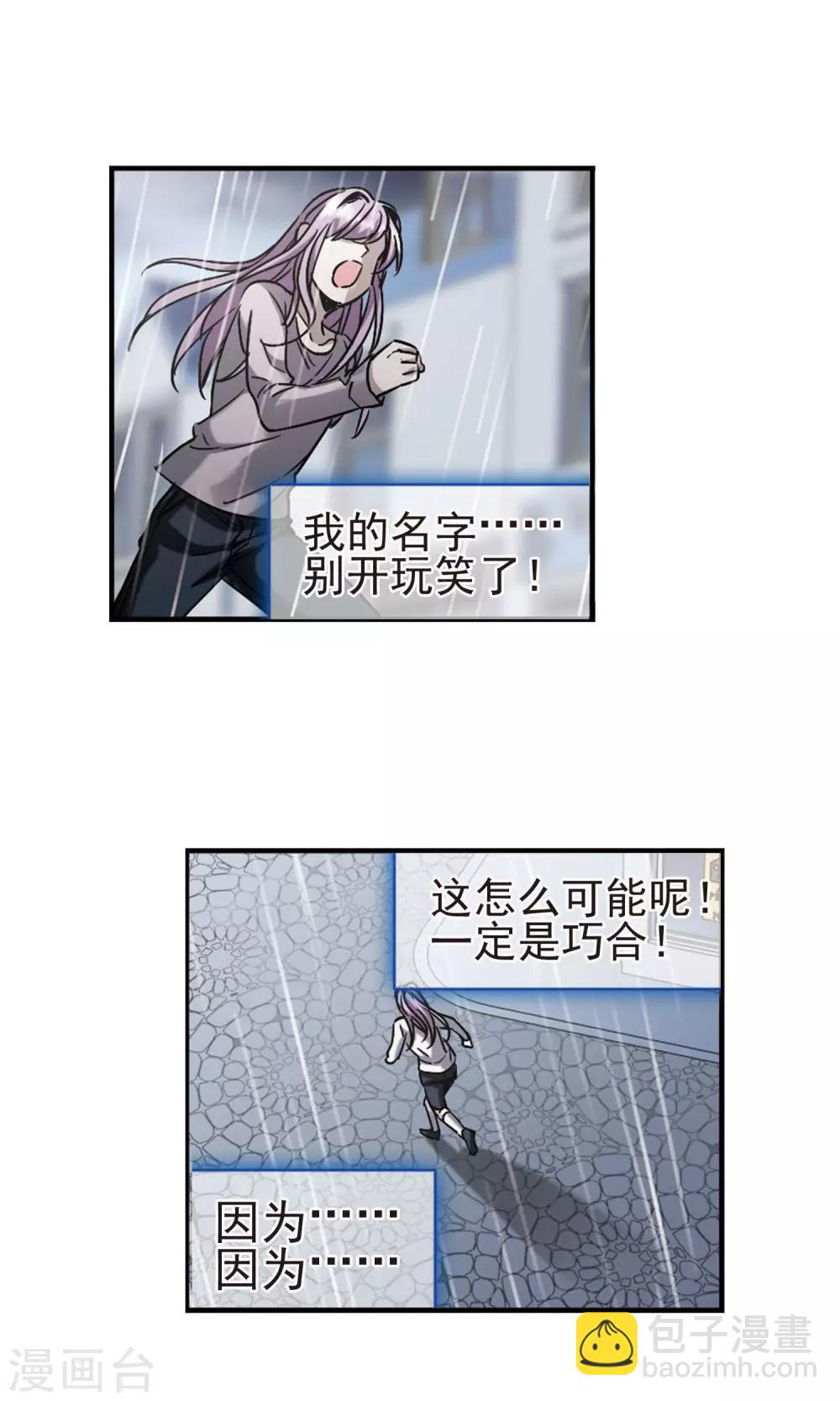 第405话 追忆解答篇·奥西里斯&索瑞西225