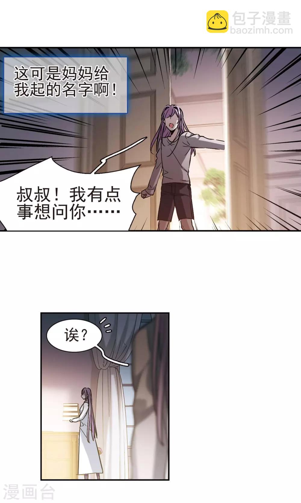 第405话 追忆解答篇·奥西里斯&索瑞西226
