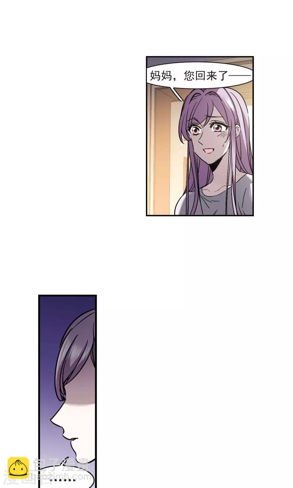 第405话 追忆解答篇·奥西里斯&索瑞西227