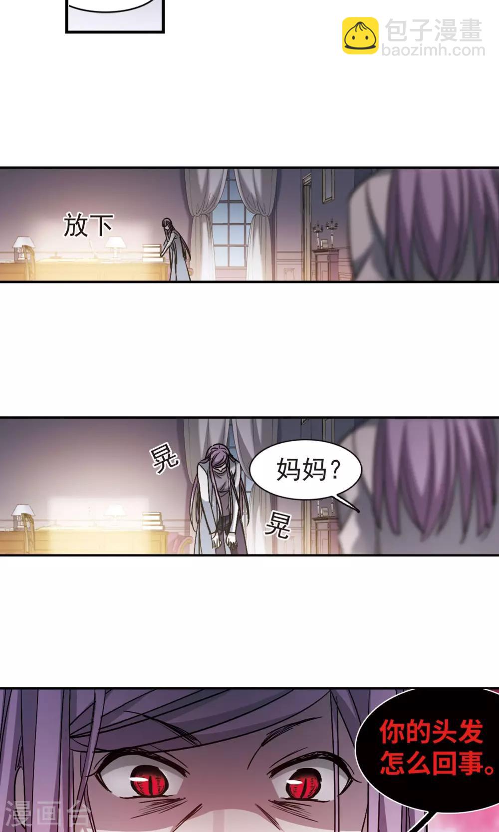 第405话 追忆解答篇·奥西里斯&索瑞西228