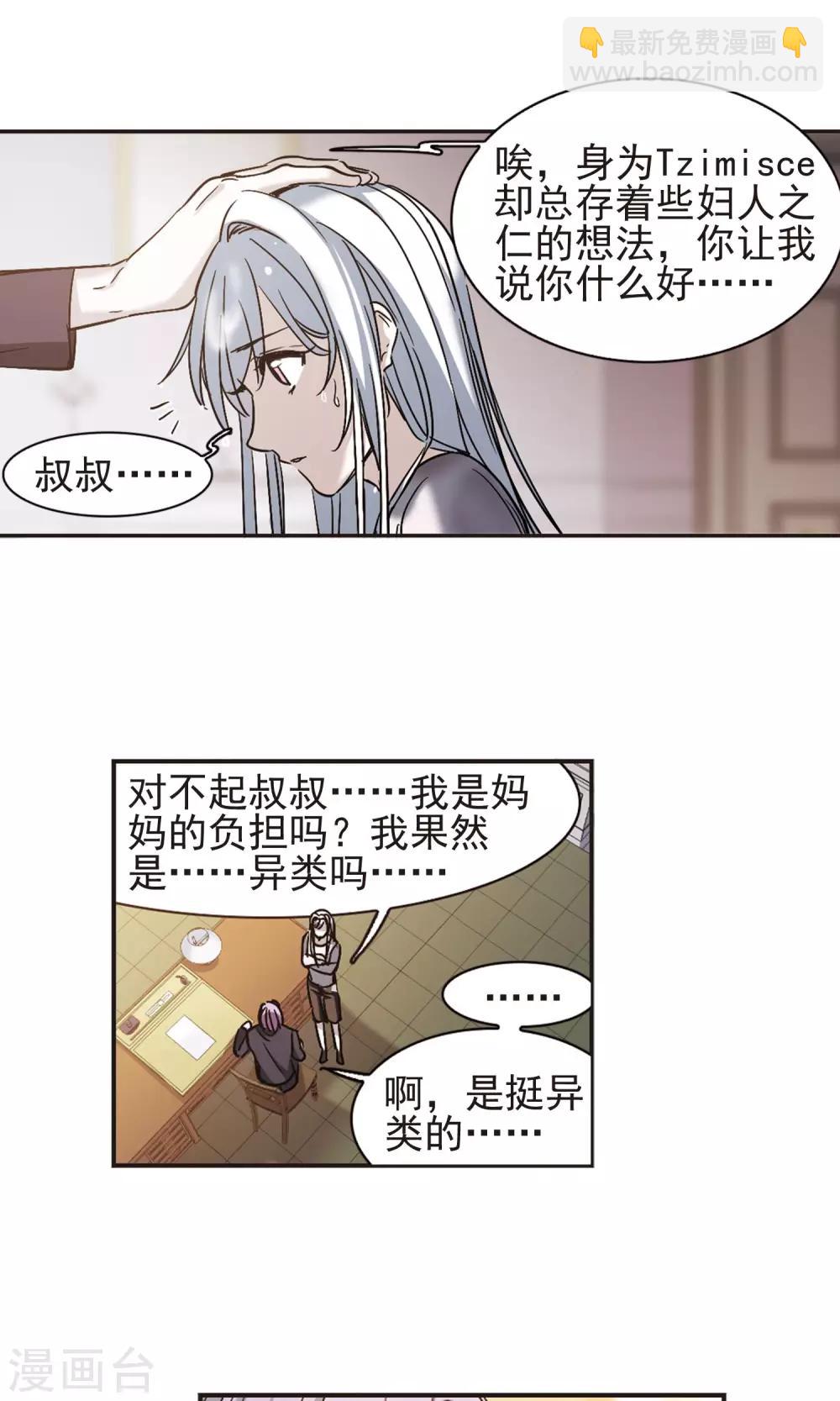 第405话 追忆解答篇·奥西里斯&索瑞西25