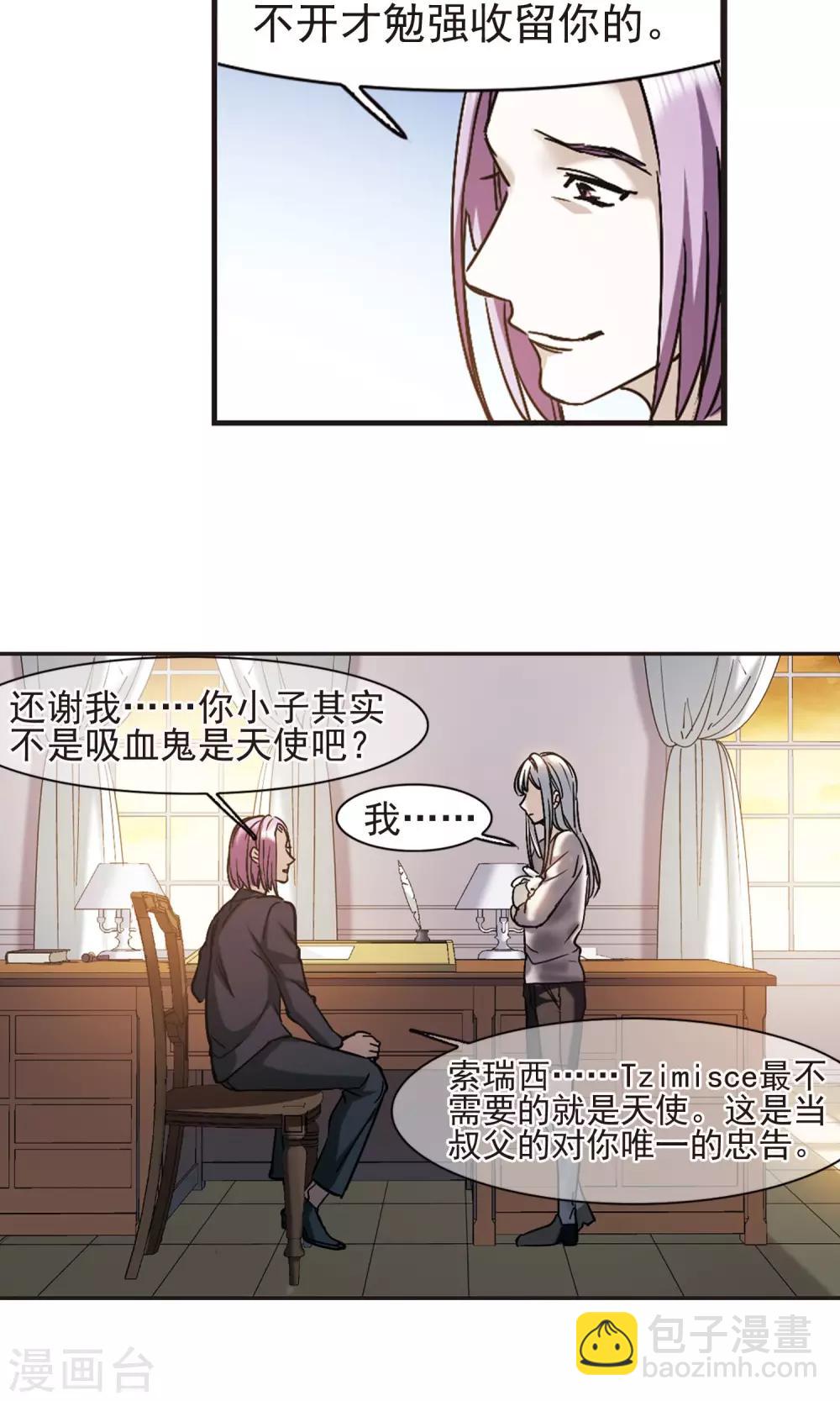 第405话 追忆解答篇·奥西里斯&索瑞西28