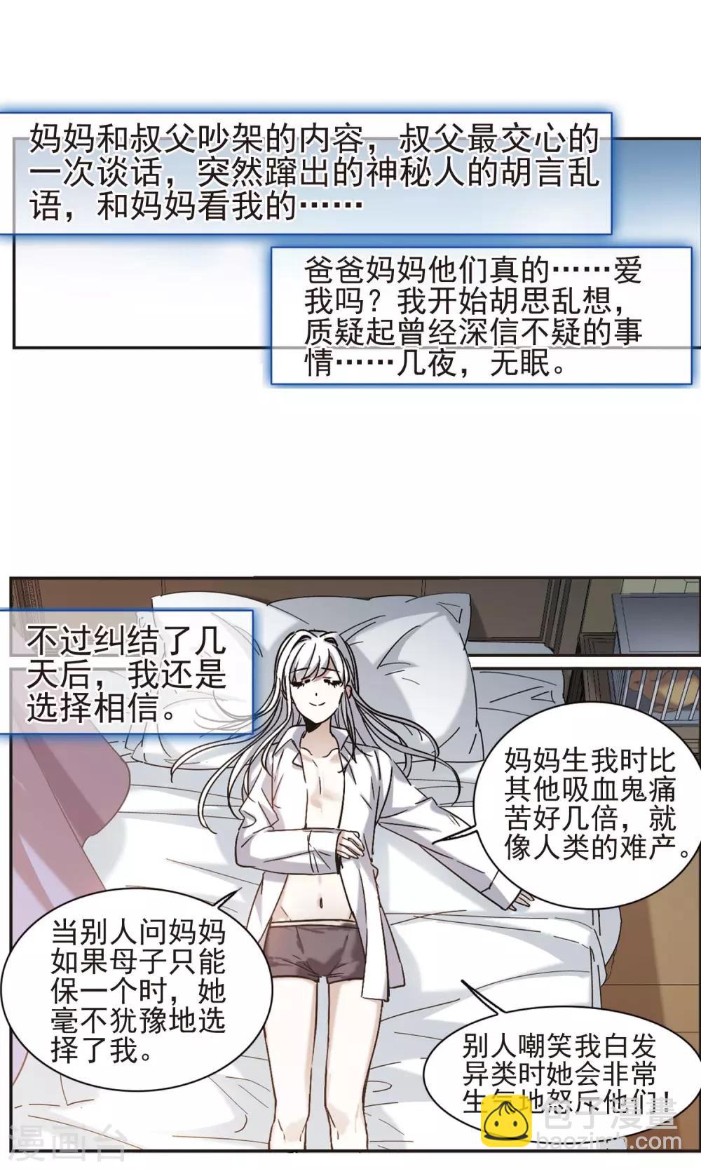 第405话 追忆解答篇·奥西里斯&索瑞西29