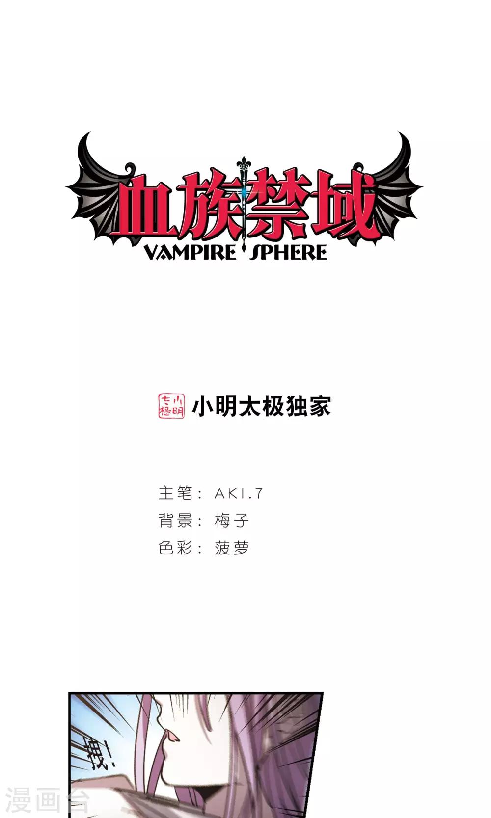 第406话 追忆解答篇·奥西里斯&索瑞西30