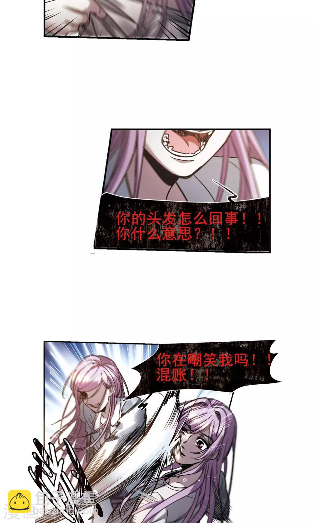 第406话 追忆解答篇·奥西里斯&索瑞西31