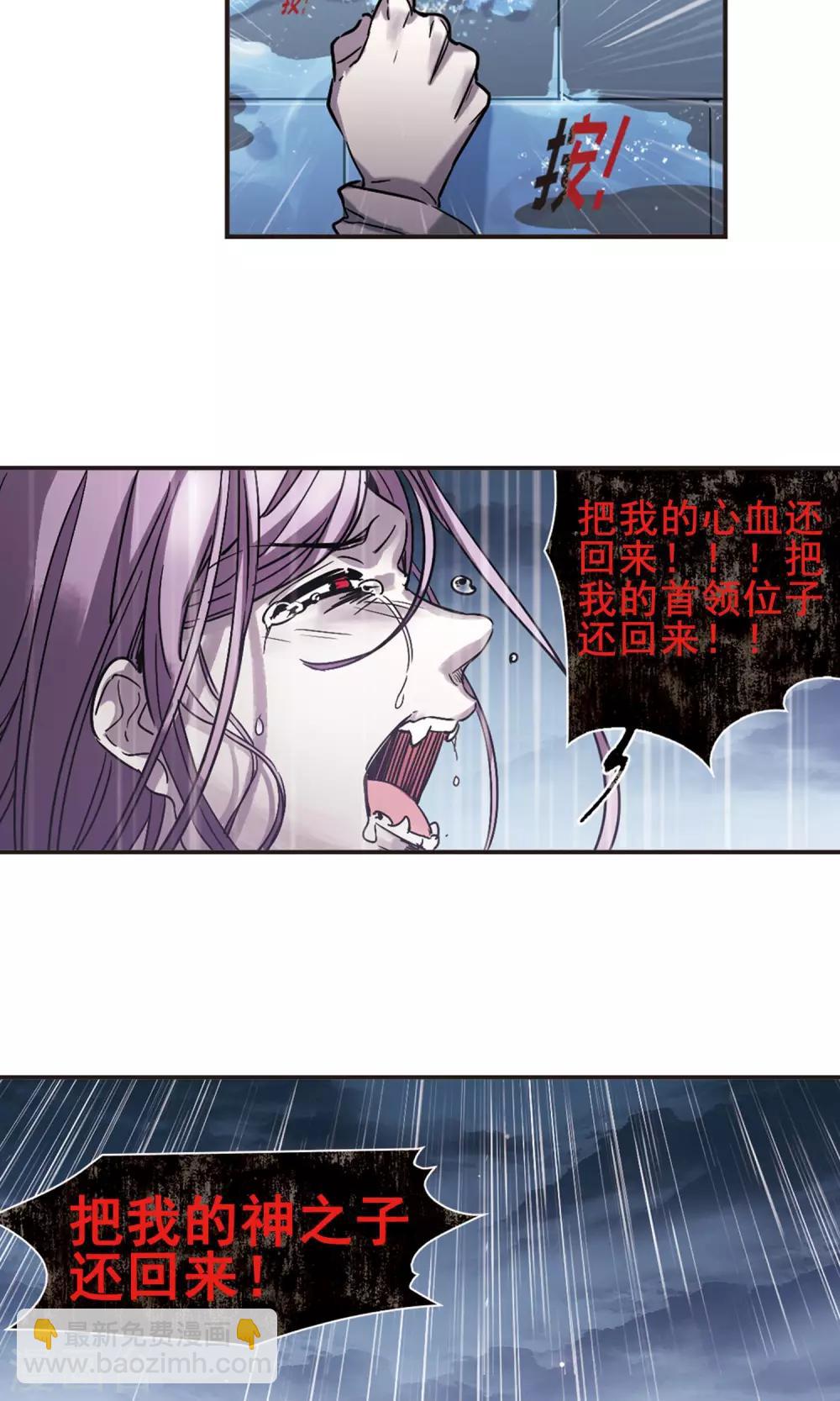 第406话 追忆解答篇·奥西里斯&索瑞西310