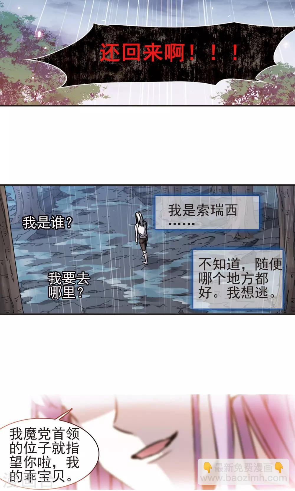 第406话 追忆解答篇·奥西里斯&索瑞西311