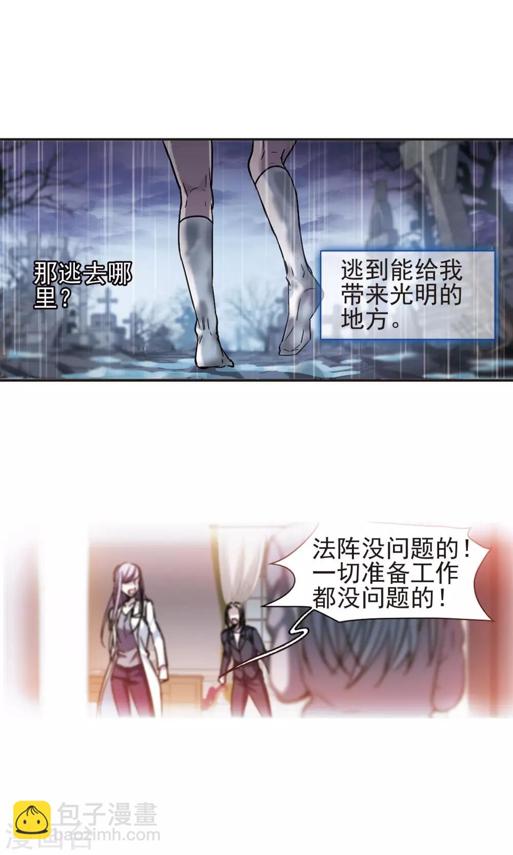 第406话 追忆解答篇·奥西里斯&索瑞西312