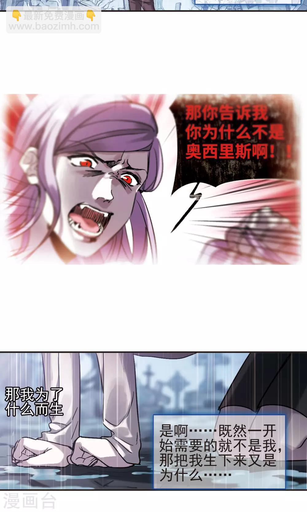 第406话 追忆解答篇·奥西里斯&索瑞西314