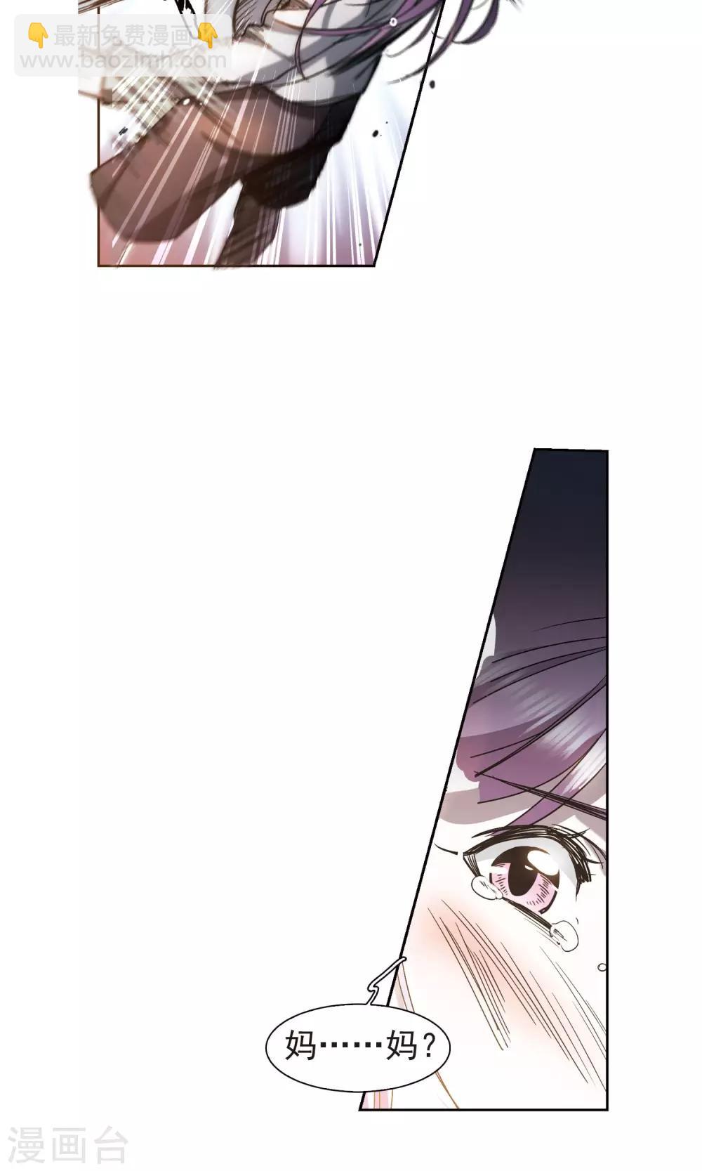 第406话 追忆解答篇·奥西里斯&索瑞西32