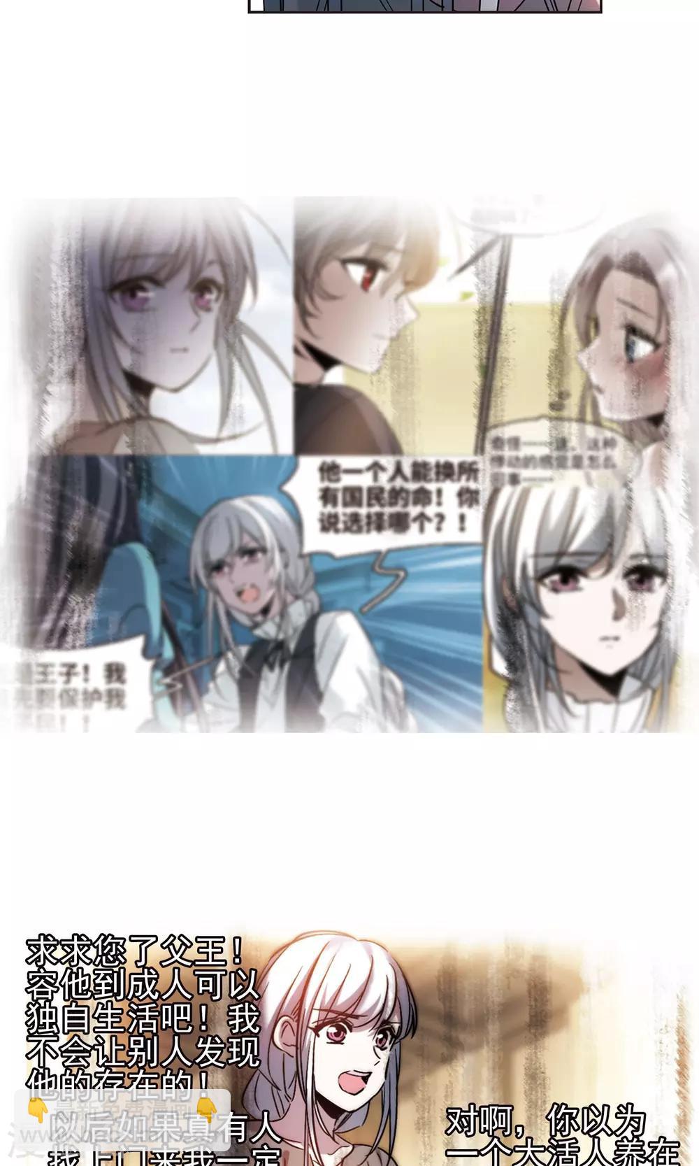 第406话 追忆解答篇·奥西里斯&索瑞西320
