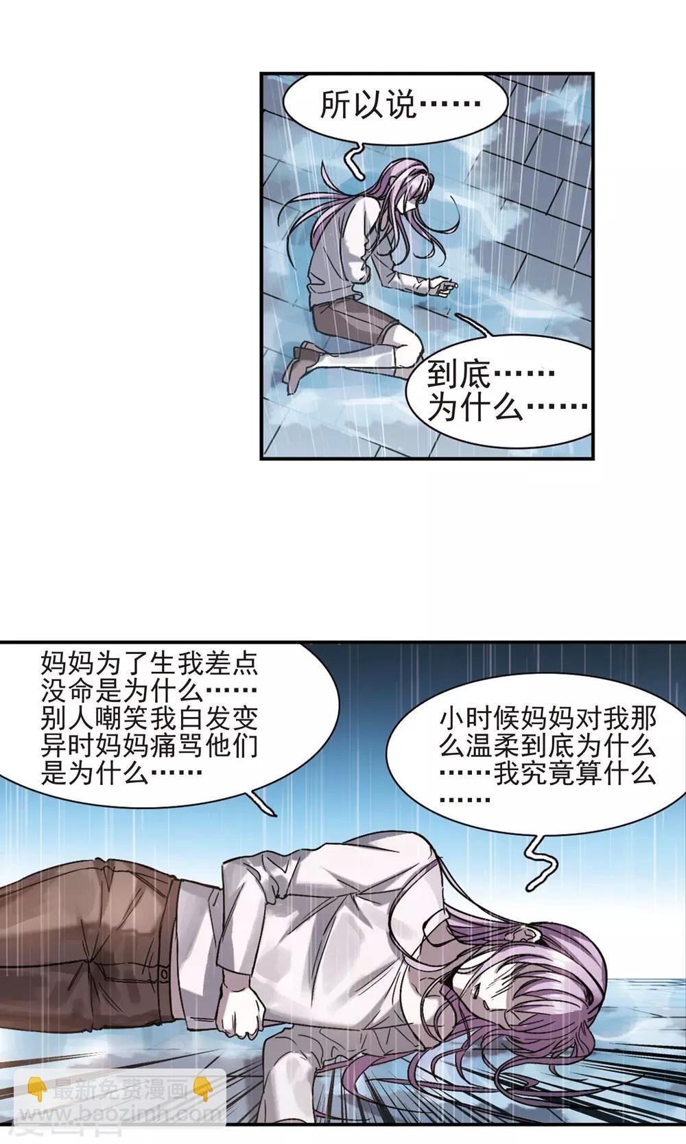 第406话 追忆解答篇·奥西里斯&索瑞西36