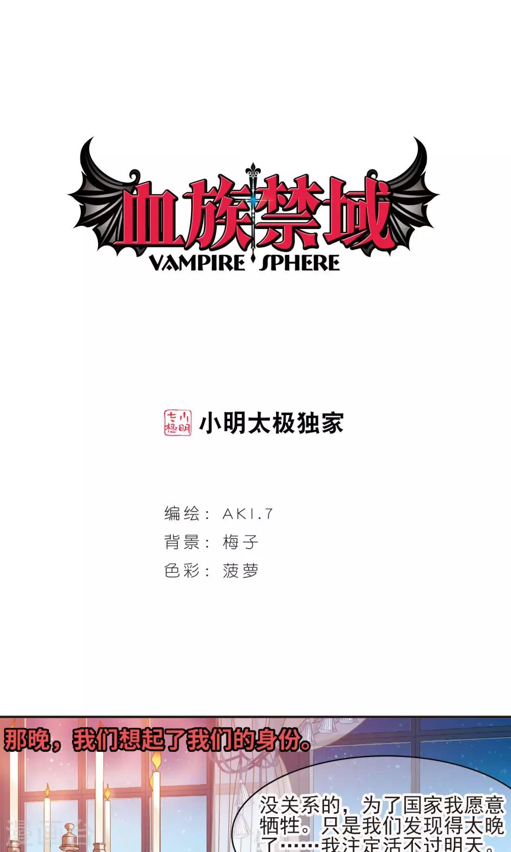 第408话 信念.信仰.神10