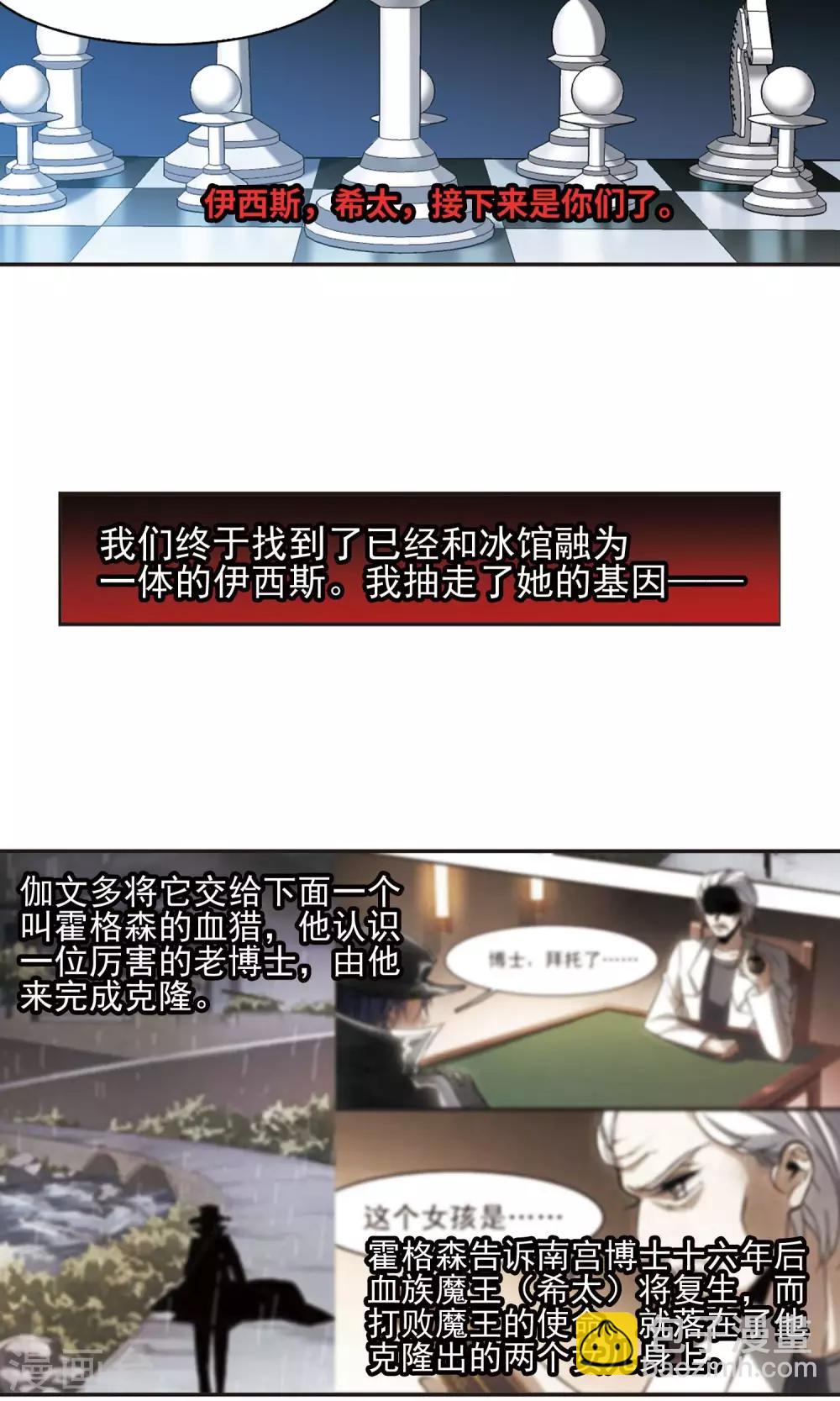 第408话 信念.信仰.神111