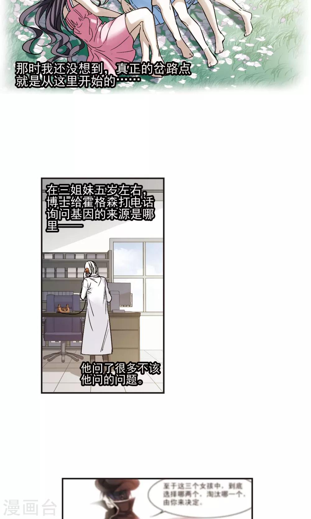 第408话 信念.信仰.神113