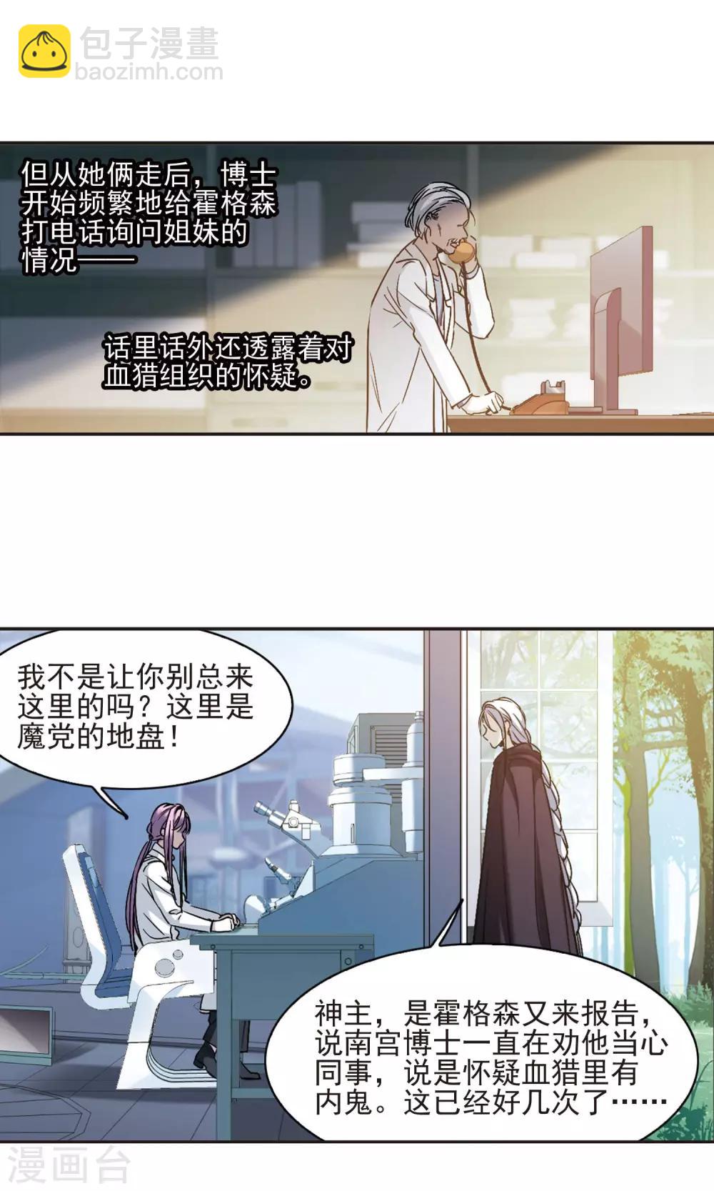 第408话 信念.信仰.神115