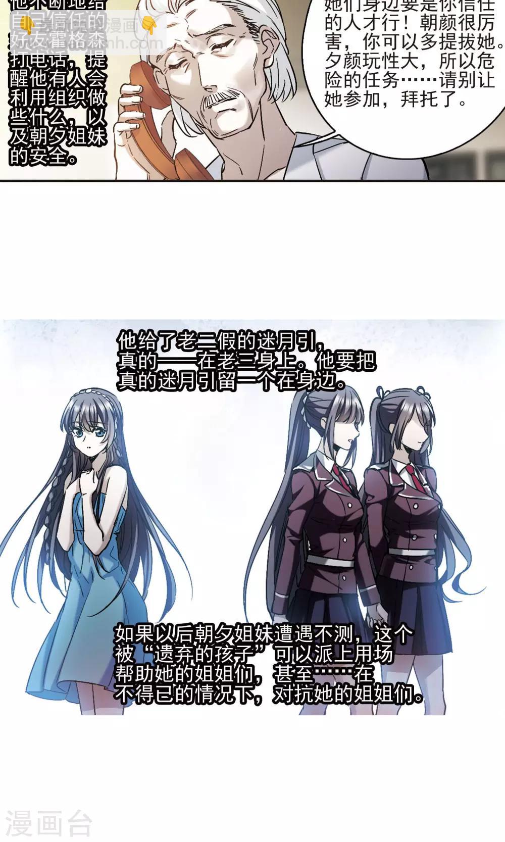 第408话 信念.信仰.神119